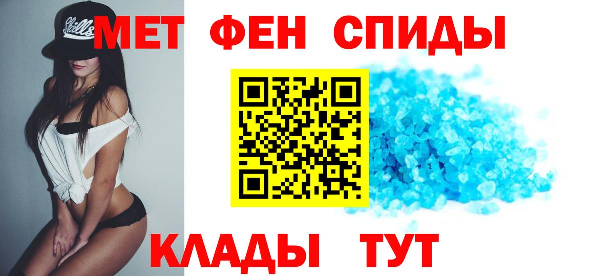 даркнет телеграм  АМФ 98%  Amphetamine  Вход с VPN  Псков 