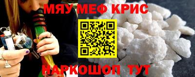 дурь Северобайкальск