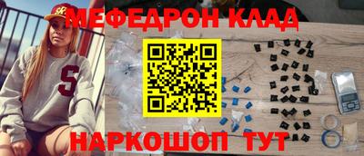 герыч Славянск-на-Кубани