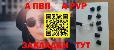 герыч Славянск-на-Кубани