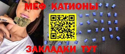 дурь Северобайкальск
