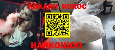 мефедрон Славгород