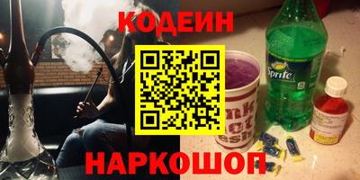 мефедрон Славгород
