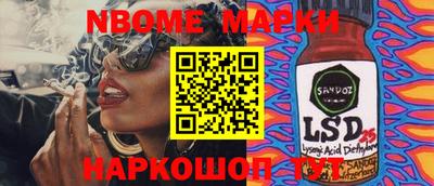 мефедрон Славгород
