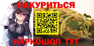 герыч Славянск-на-Кубани