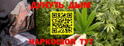 герыч Славянск-на-Кубани
