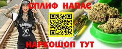 мефедрон Славгород