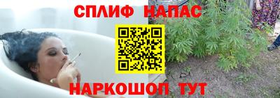 мефедрон Славгород