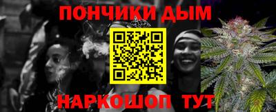 дурь Северобайкальск