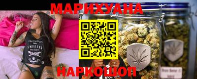 мефедрон Славгород