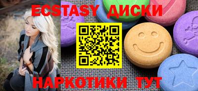 мефедрон Славгород