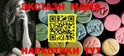 мефедрон Славгород