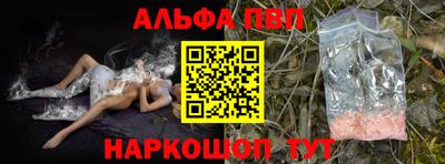 мефедрон Славгород