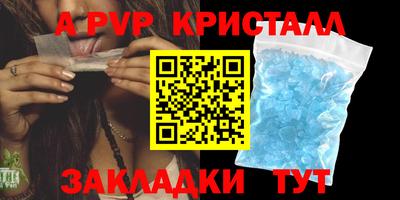 мефедрон Славгород