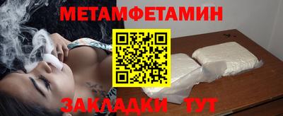 дурь Северобайкальск