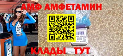 мефедрон Славгород