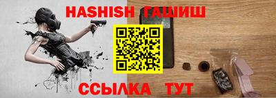 герыч Славянск-на-Кубани