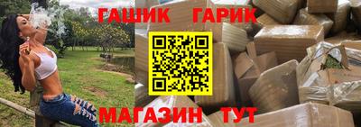 мефедрон Славгород