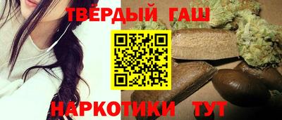герыч Славянск-на-Кубани