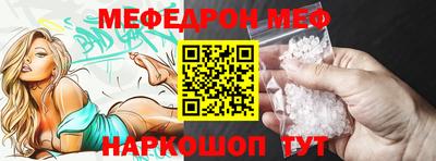 герыч Славянск-на-Кубани