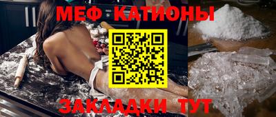 герыч Славянск-на-Кубани