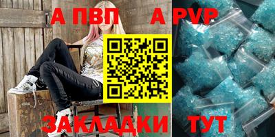 герыч Славянск-на-Кубани