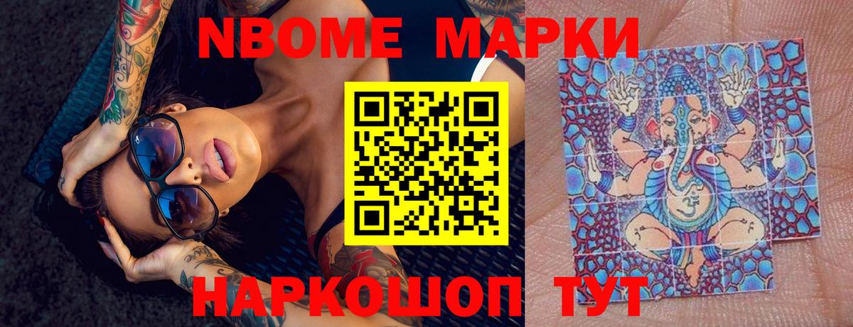 МЕФ кристаллы  Конопля  Купить закладку  COCAIN  LSD-25  Вход с VPN  Псков  ГАШ 