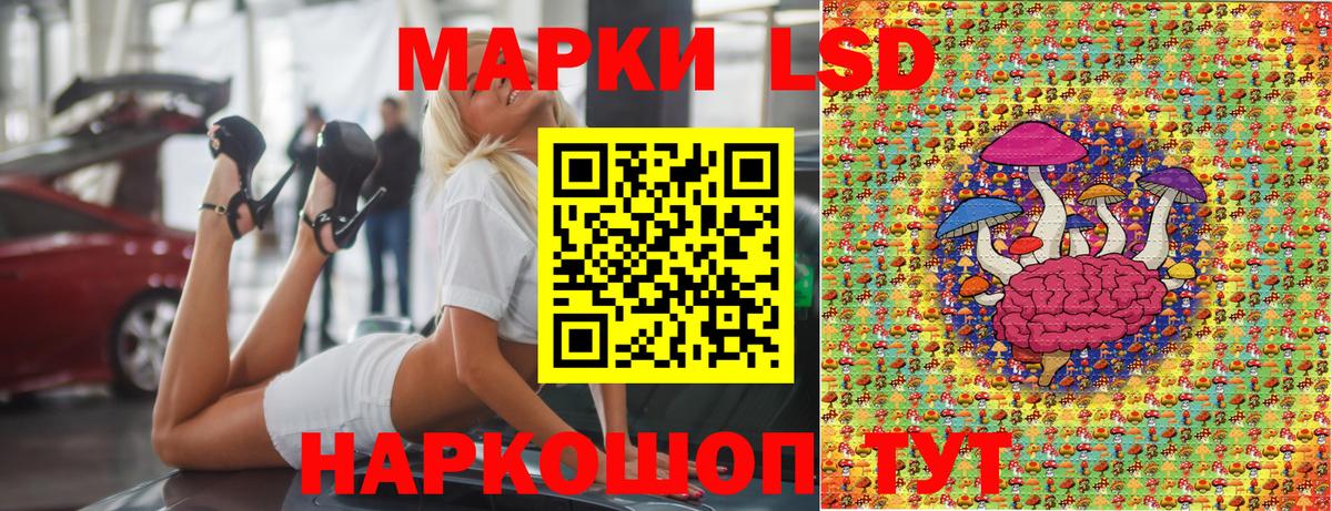 Марки 25I-NBOMe 1,8мг  Марки 25I-NBOMe 1,8мг  Вход с VPN  Псков 