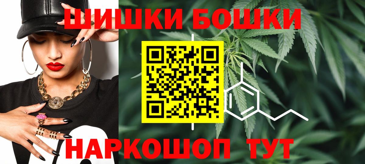 Шишки марихуана тримм  Вход с VPN  Конопля планчик  Псков  Бошки марихуана MAZAR 
